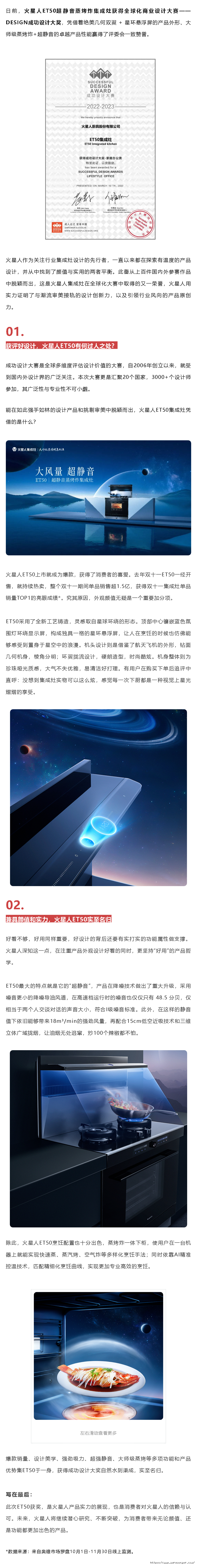 X8获奖.png